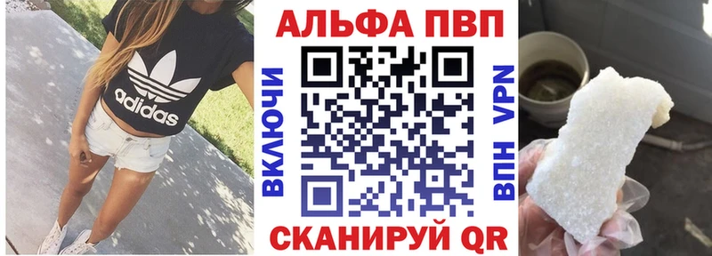 KRAKEN как зайти  сколько стоит  Покровск  APVP кристаллы 