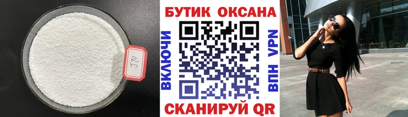 БУТИРАТ GHB  KRAKEN зеркало  Покровск 