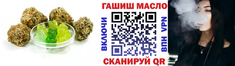 Еда ТГК конопля  Покровск 