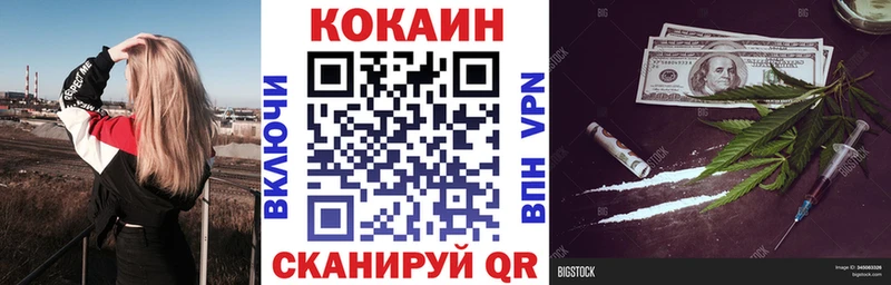 как найти   Покровск  Кокаин FishScale 