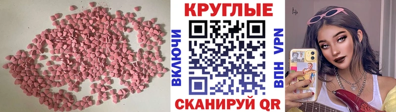 OMG зеркало  Покровск  ЭКСТАЗИ Philipp Plein 