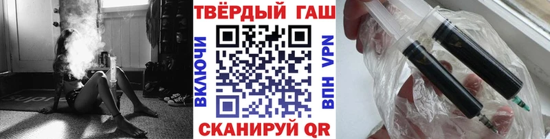 ГАШИШ гашик  Покровск 