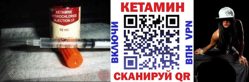 КЕТАМИН VHQ blacksprut зеркало Покровск