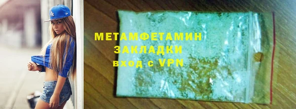 мяу мяу мука Балабаново