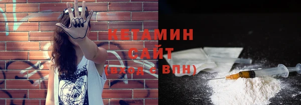 меф Протвино