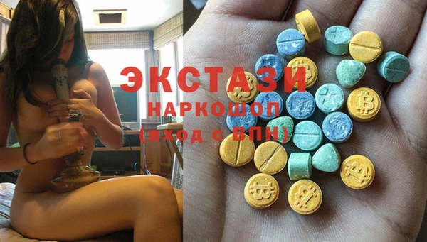круглые Балахна