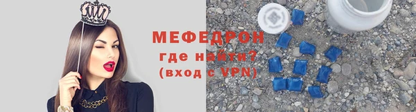 мяу мяу мука Балабаново