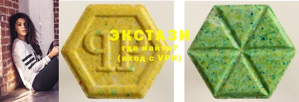 круглые Балахна