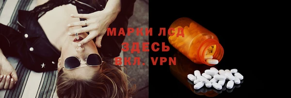 ALPHA-PVP Пролетарск
