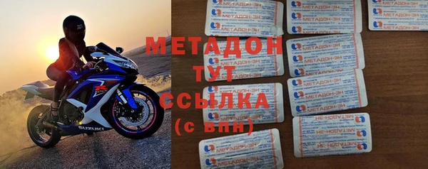 меф Протвино
