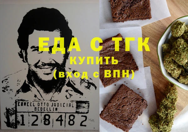 круглые Балахна