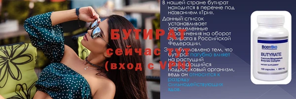 дурь Баксан