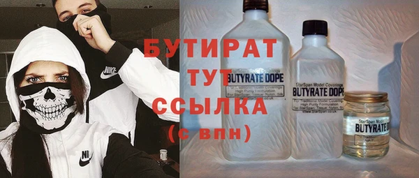 дурь Баксан