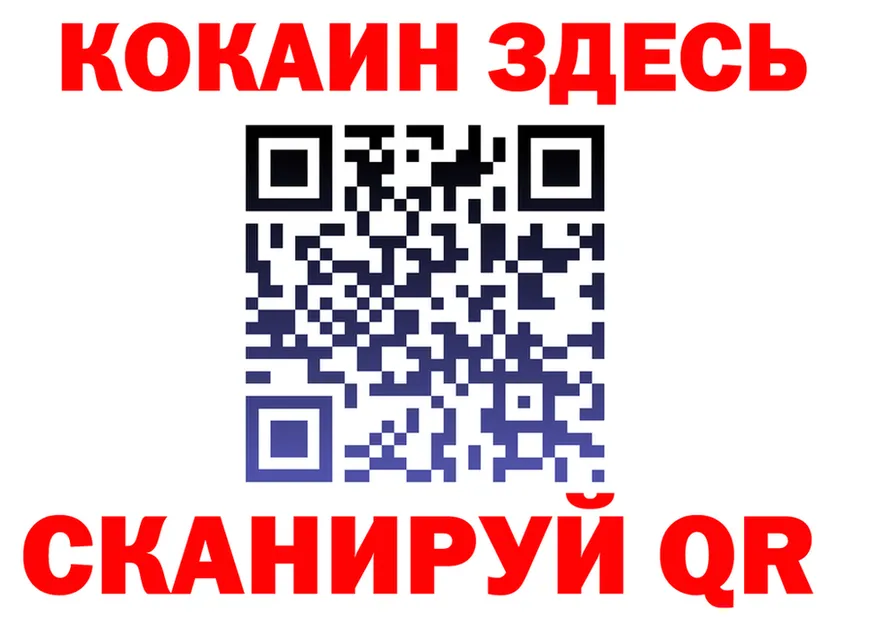 КОКАИН VHQ как войти даркнет KRAKEN Покровск