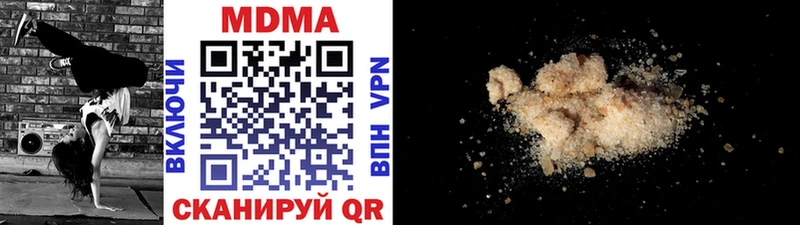 МДМА молли где купить наркоту мега как войти это Telegram Покровск