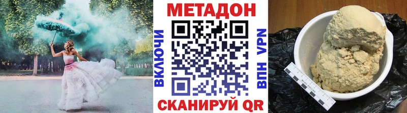 сколько стоит  Покровск  KRAKEN зеркало  Метадон VHQ 