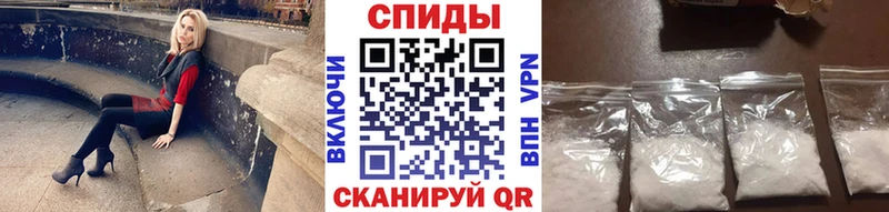 Метамфетамин мет  где купить наркотик  Покровск 