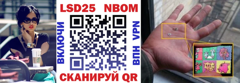 Марки N-bome 1,8мг  darknet Telegram  Покровск 