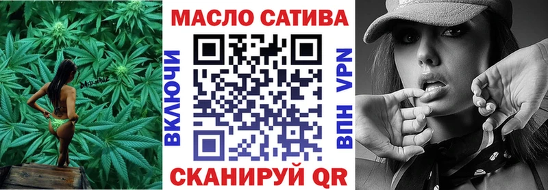 сколько стоит  Покровск  OMG ССЫЛКА  Дистиллят ТГК THC oil 